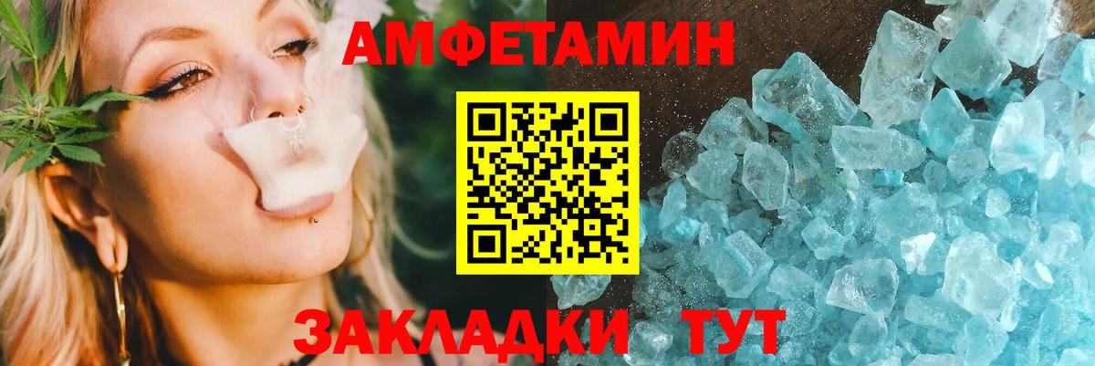 Меф МЯУ МЯУ   Cocaine  Гашиш  Вход с VPN  Каменск-Шахтинский  Меф МЯУ МЯУ  Сколько стоит  ГАШ  Канабис 