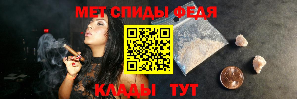 Amphetamine VHQ Каменск-Шахтинский
