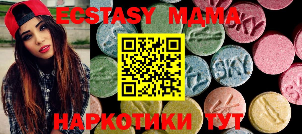 Каннабис Каменск-Шахтинский