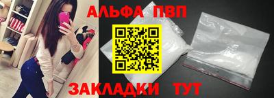 бошки Янаул