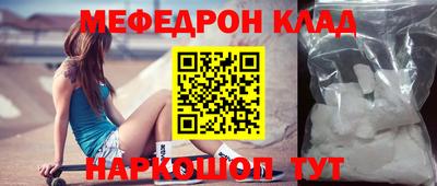 бошки Янаул