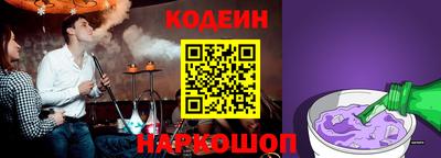 бошки Янаул