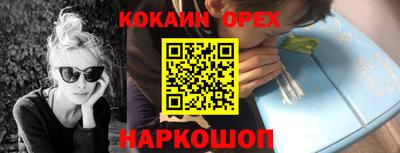 марки nbome Ярославль