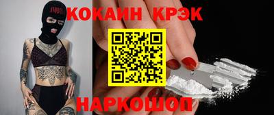 марки nbome Ярославль