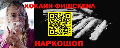 марки nbome Ярославль