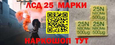 бошки Янаул
