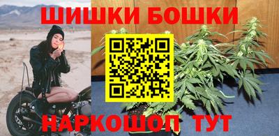 бошки Янаул