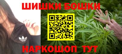 марки nbome Ярославль