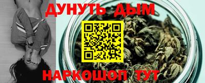 бошки Янаул