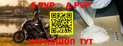герыч Ярцево