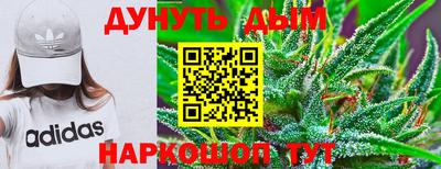 марки nbome Ярославль