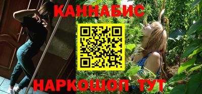 марки nbome Ярославль