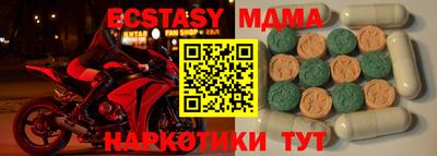 марки nbome Ярославль