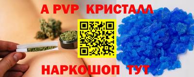бошки Янаул