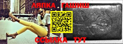 бошки Янаул