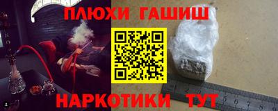 бошки Янаул