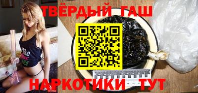 бошки Янаул