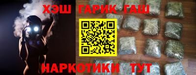 бошки Янаул