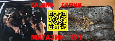 бошки Янаул