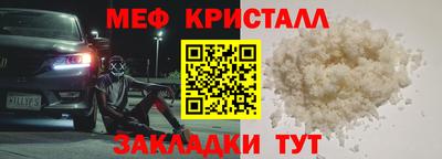 бошки Янаул