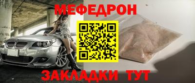 марки nbome Ярославль