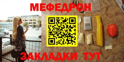 бошки Янаул