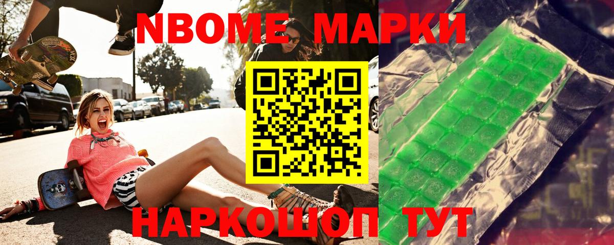 Каменск-Шахтинский  LSD-25 экстази кислота  Вход с VPN  Лсд 25 экстази ecstasy 