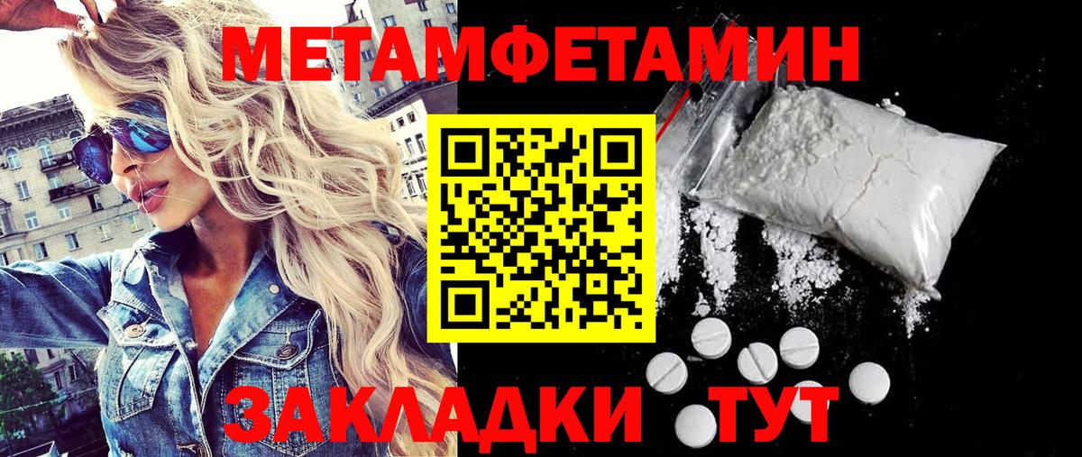 Первитин витя  Первитин витя  Первитин  Каменск-Шахтинский  Вход с VPN 